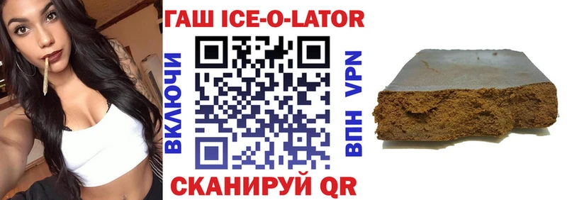 Где можно купить наркотики Красавино Амфетамин Alpha-PVP Меф мяу мяу Каннабис ГАШИШ