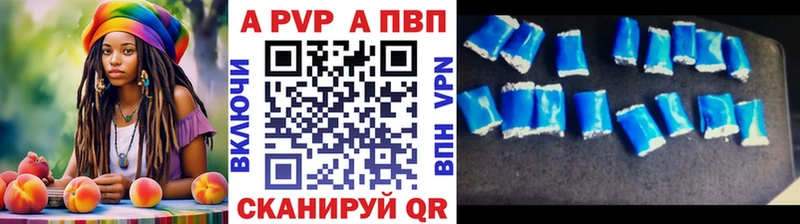 omg ТОР  дарнет шоп  Красавино  А ПВП кристаллы 