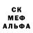 MDMA кристаллы Ebimaye Agagha