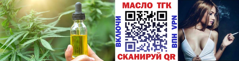 гидра tor  Красавино  Canna-Cookies марихуана 