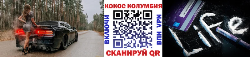KRAKEN рабочий сайт  Красавино  Cocaine Эквадор  продажа наркотиков 