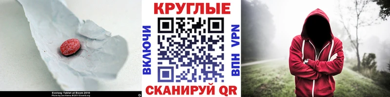 hydra маркетплейс  наркотики  Красавино  Ecstasy Cube 