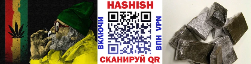 ГАШ ice o lator Красавино