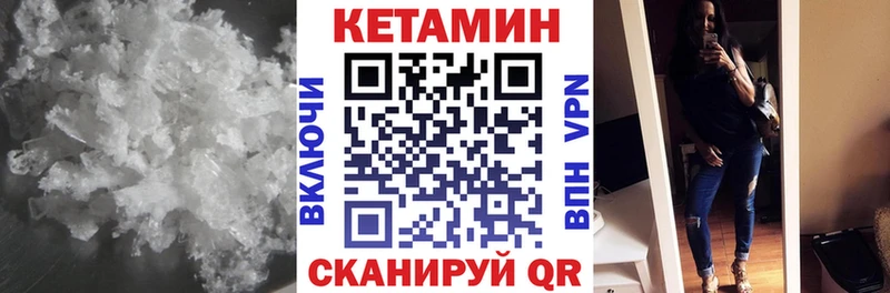 это Telegram  Красавино  Кетамин ketamine 