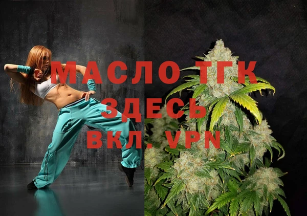 альфа пвп VHQ Арсеньев