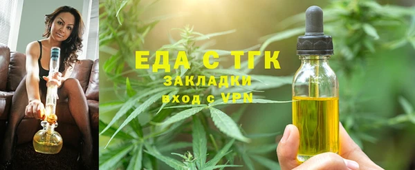альфа пвп VHQ Арсеньев