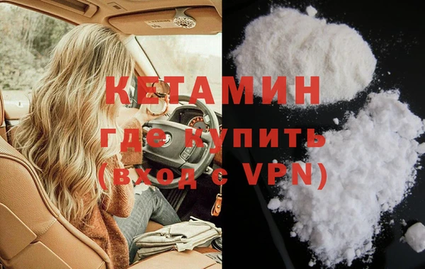 альфа пвп VHQ Арсеньев