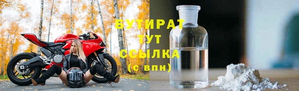 ГАЛЛЮЦИНОГЕННЫЕ ГРИБЫ Аркадак