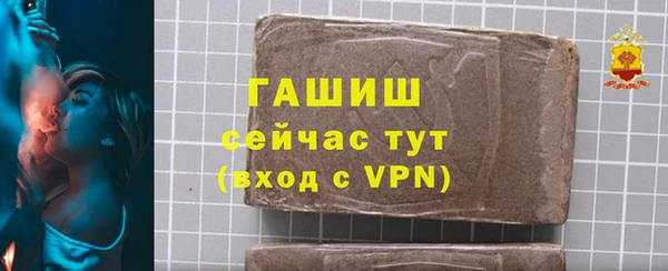 ГАЛЛЮЦИНОГЕННЫЕ ГРИБЫ Аркадак