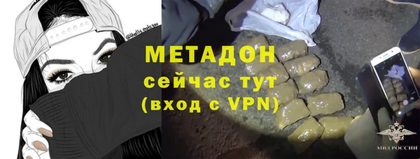 ALPHA-PVP Балахна