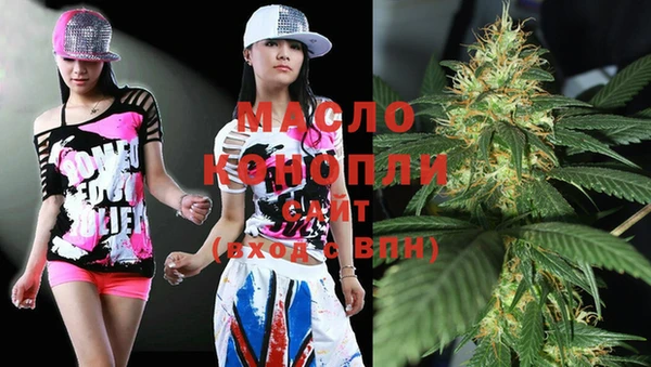 альфа пвп VHQ Арсеньев