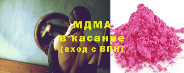 ГАЛЛЮЦИНОГЕННЫЕ ГРИБЫ Аркадак