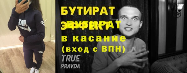 герыч Армянск
