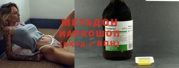 альфа пвп VHQ Арсеньев