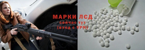 альфа пвп VHQ Арсеньев