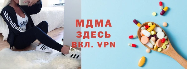 альфа пвп VHQ Арсеньев