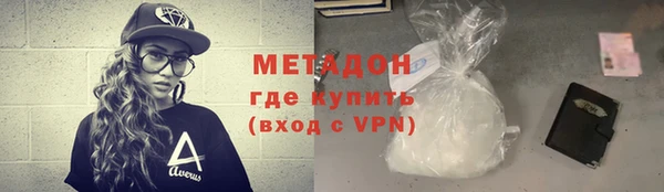 альфа пвп VHQ Арсеньев