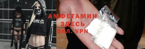 герыч Армянск