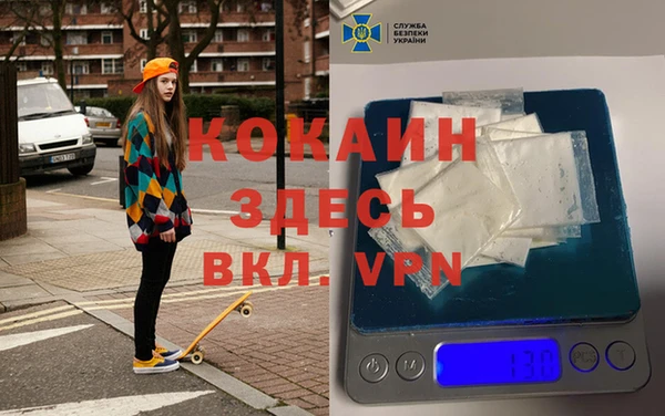 герыч Армянск