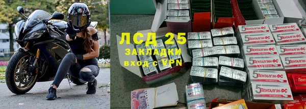 герыч Армянск