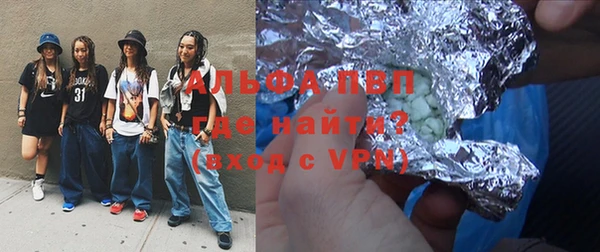 герыч Армянск
