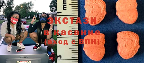 альфа пвп VHQ Арсеньев