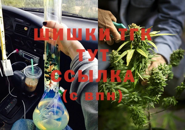 герыч Армянск