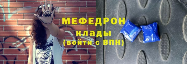 бутик Балабаново