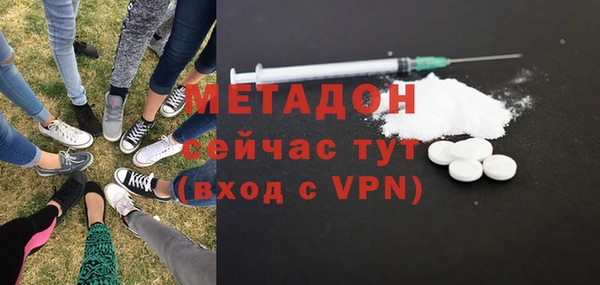 альфа пвп VHQ Арсеньев