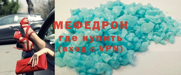 ALPHA-PVP Балахна