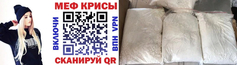 МЕФ VHQ закладки Красавино
