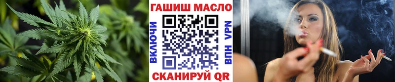 ТГК вейп с тгк  Красавино 